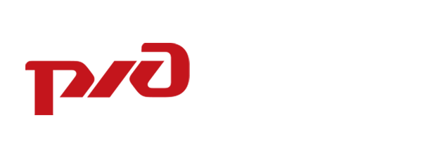 Ресей темір жолдары